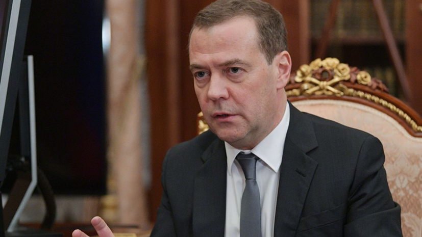 Медведев назначил Яковенко главой Росимущества