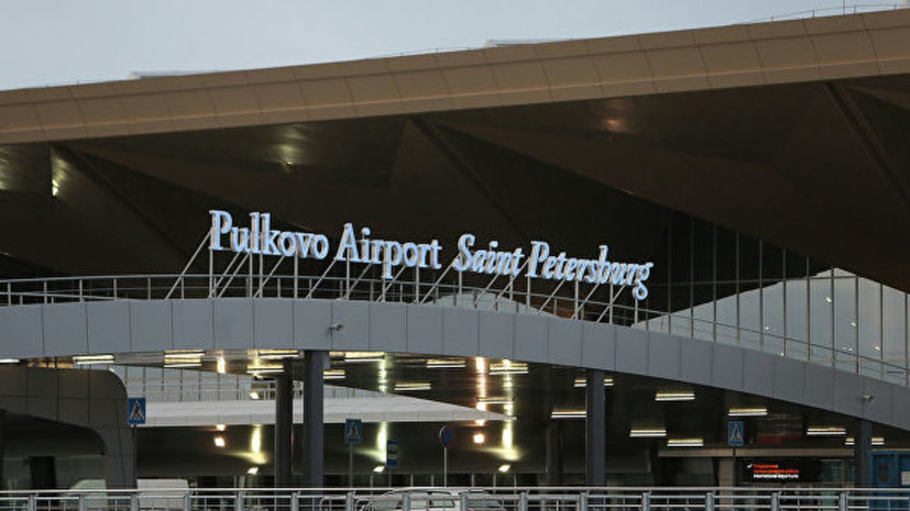 Пассажиропоток аэропорта Пулково вырос на 12% в январе — ноябре