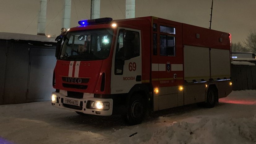 В МЧС сообщили о ликвидации пожара на юге Москвы