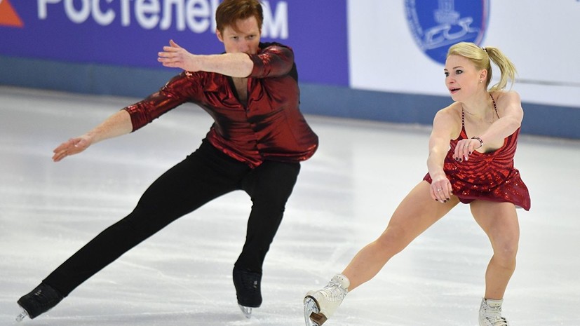 Тарасова и Морозов довольны проделанной работой и своим результатом на чемпионате России