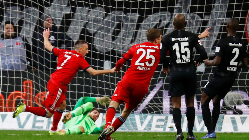 Дубль Рибери помог «Баварии» разгромить «Айнтрахт» в матче Бундеслиги