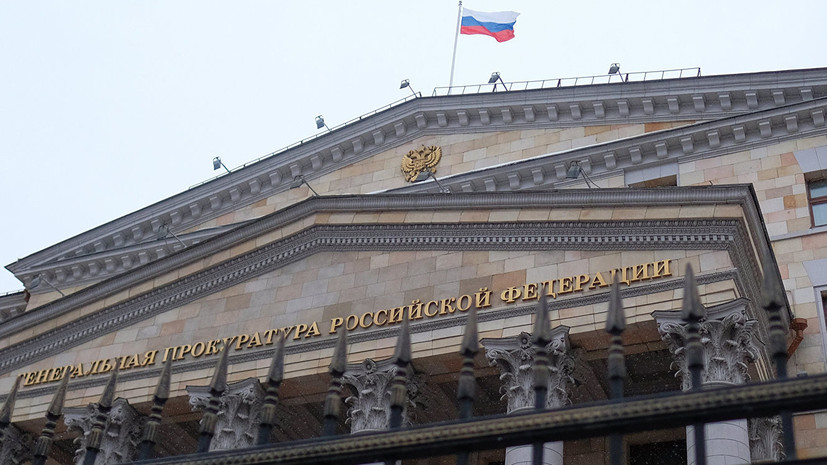 В Генпрокуратуре заявили о росте числа взяток в России за год