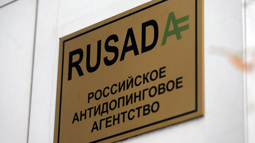 Российские биатлонисты в 2018 году сдали 217 допинг-проб представителям РУСАДА