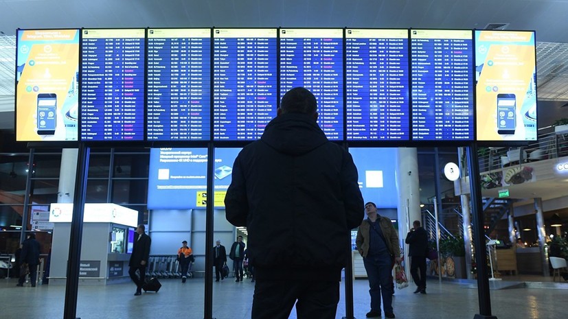Почти 50 рейсов отменены и задержаны в аэропортах Москвы