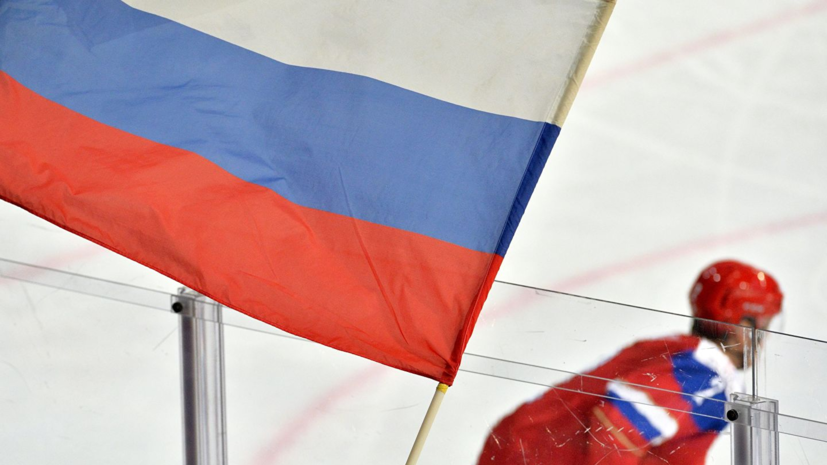 Стал известен календарь сборной России по хоккею на молодёжном чемпионате мира