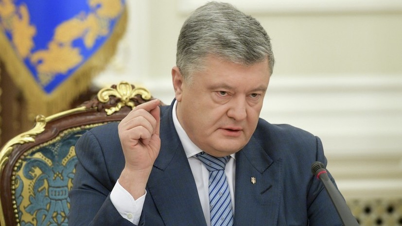 Порошенко объяснил решение не продлевать военное положение на Украине