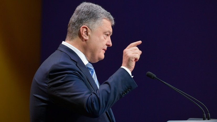 В Совфеде прокомментировали решение Порошенко не продлевать военное положение на Украине