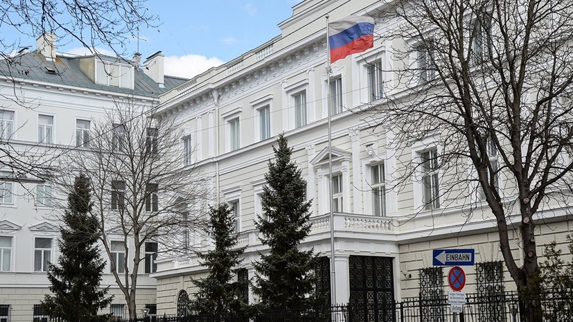 Дипломаты займутся продвижением русского языка в Австрии
