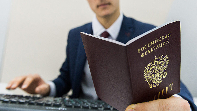 В Госдуме прокомментировали предложение внести изменения в паспорт