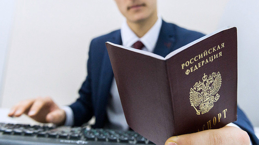 Памятка в документе: какие изменения предлагает внести МВД в паспорт гражданина РФ