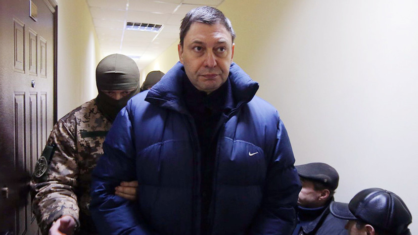 «В стране творится беспредел»: МИД России потребовал от Украины прекратить правовой произвол в отношении Вышинского