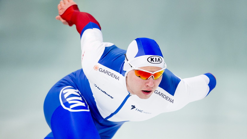 Конькобежец Кулижников показал лучший результат сезона в мире на соревнованиях в Коломне