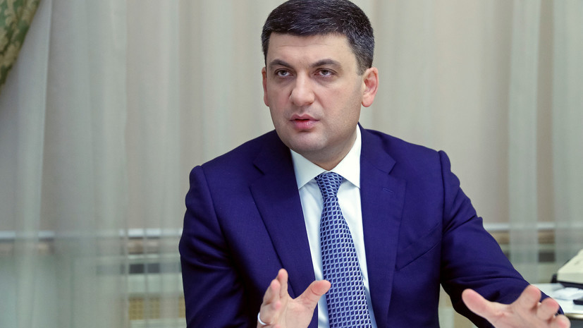 Гройсман назвал главные успехи правительства Украины в 2018 году