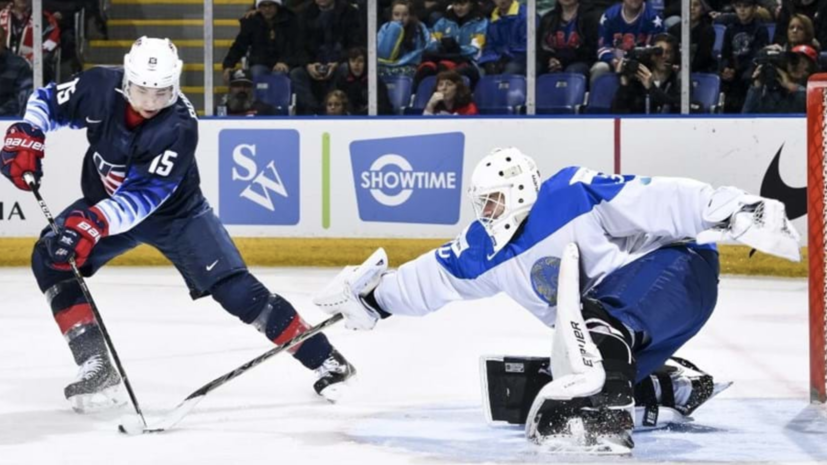 Сборная США по хоккею разгромила Казахстан в матче МЧМ-2019