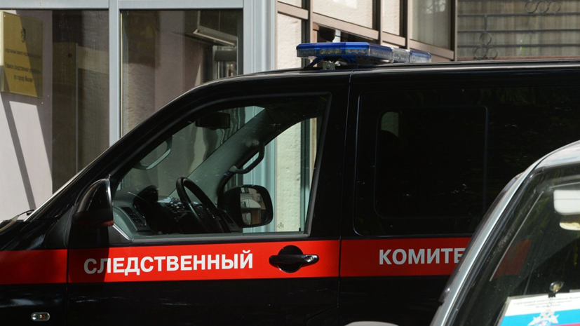 СК возбудил дело после обнаружения тела мужчины в лифте дома в Москве