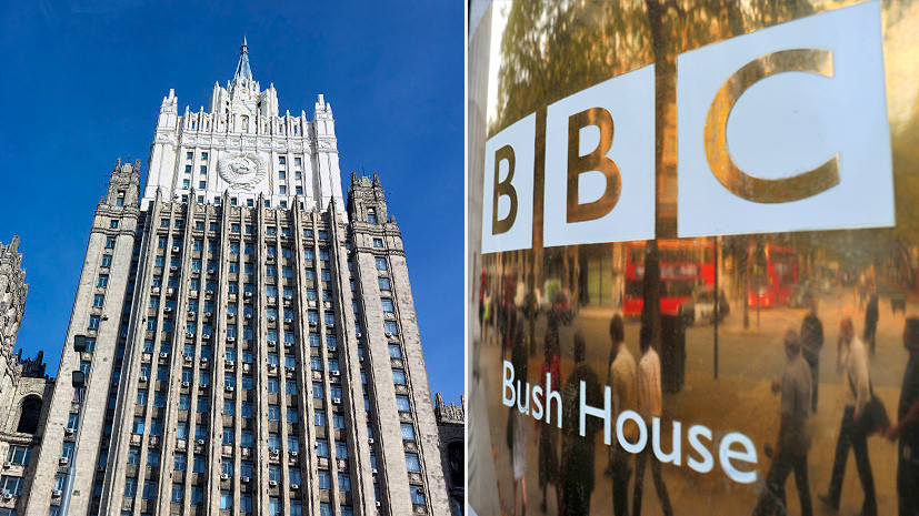 «Лондон играет всё грязнее»: в МИД России опровергли получение жалобы от BBC на публикацию данных её сотрудников