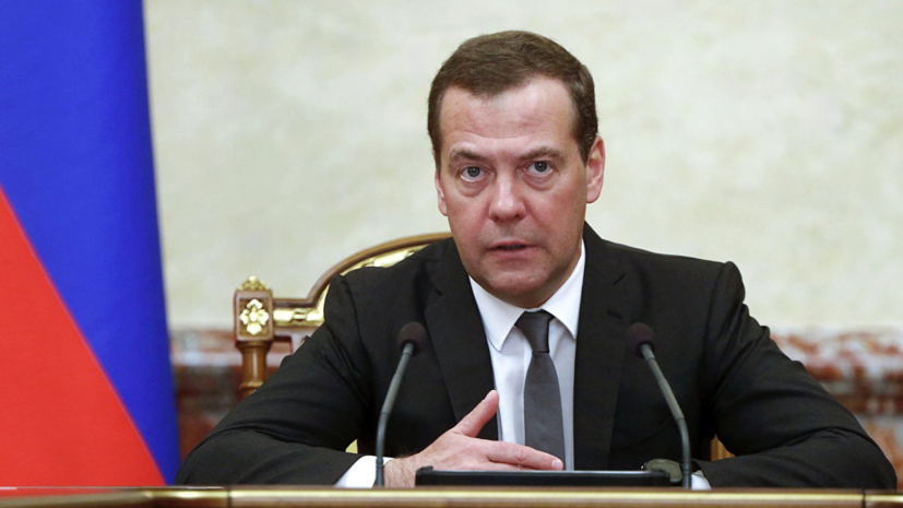 Медведев назначил Оксану Тарасенко на должность замглавы Минэкономразвития