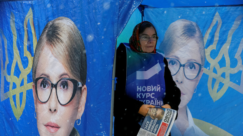 На Украине стартовала президентская избирательная кампания