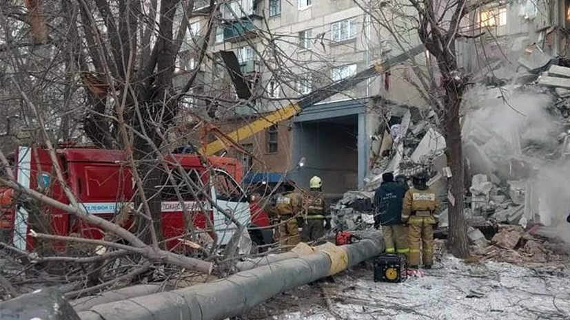 «Основная версия — это бытовой газ»: что известно о взрыве в многоквартирном доме в Магнитогорске