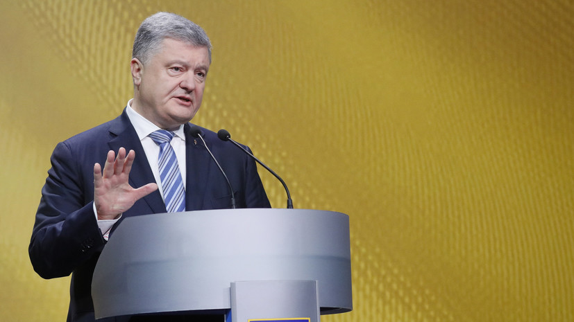 Порошенко назвал 2018 год для Украины «насыщенным событиями»