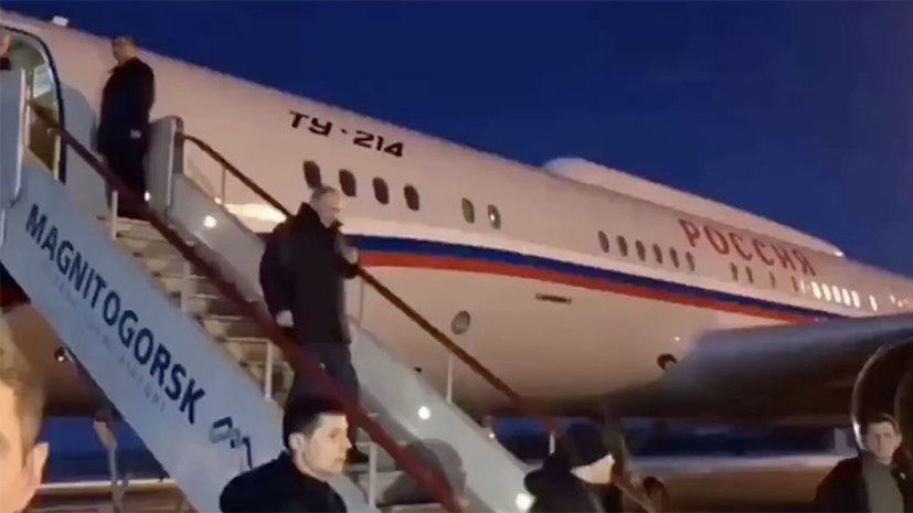 Путин прибыл в Магнитогорск