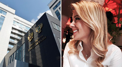 Прокуратура требует закрыть уголовное дело в отношении жены банкира Сергея Гришина