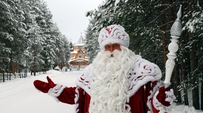 Российский Дед Мороз из Великого Устюга