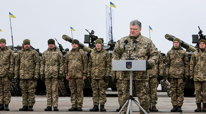 Президент Украины Пётр Порошенко выступает перед бойцами ВСУ