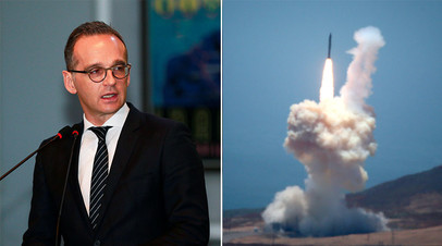 Министр иностранных дел ФРГ Хайко Маас высказался против размещения в Европе ракет средней дальности с ядерными боеголовками. 