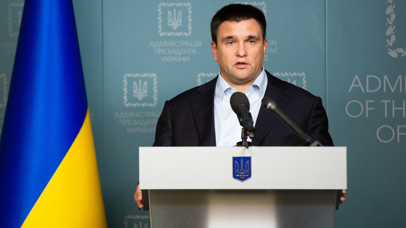 Климкин заявил о планах нового главы ОБСЕ посетить Донбасс