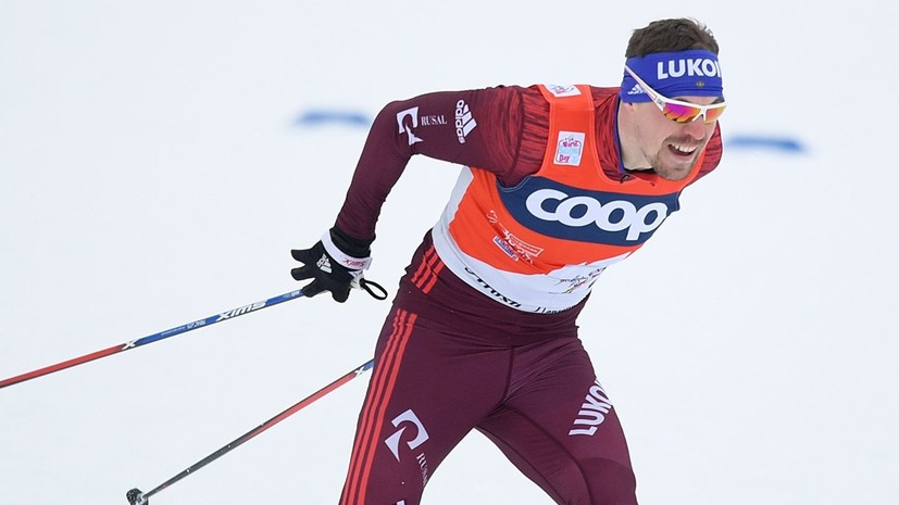Устюгов стал третьим в спринте на этапе «Тур де Ски» в Швейцарии