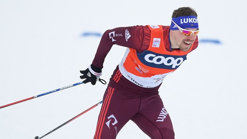 Устюгов занял третье место в масс-старте на этапе «Тур де Ски» в Германии 