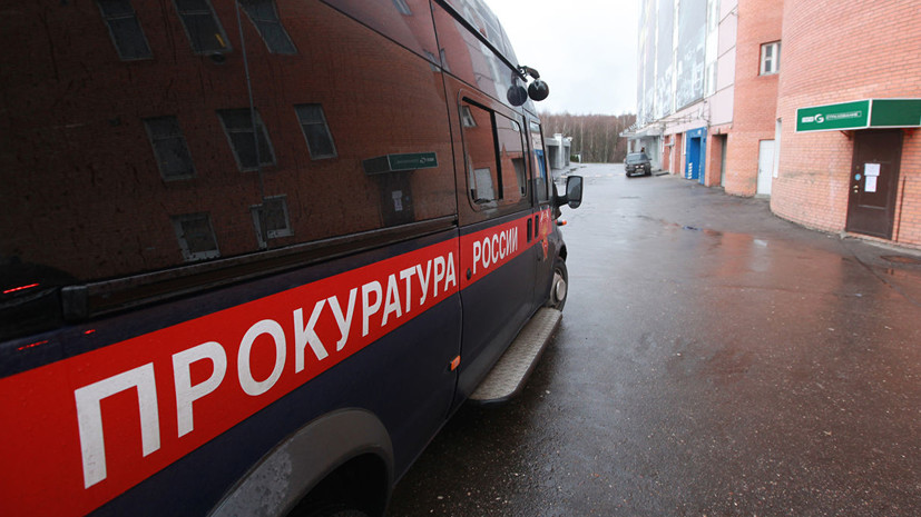 Прокуратура начала проверку после обрушения части здания в Новочеркасске
