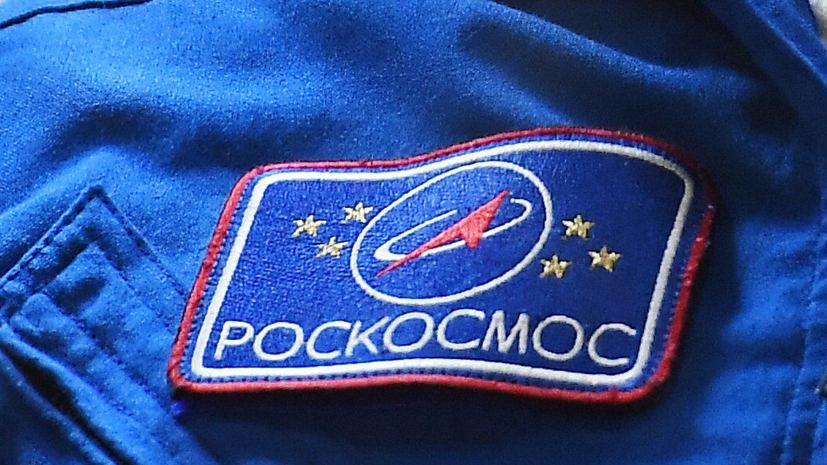 «Роскосмос» ждёт разъяснений NASA по организации визита российской делегации в США