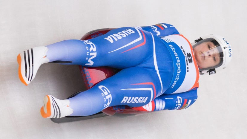 Демченко госпитализирована после падения на этапе КМ по санному спорту