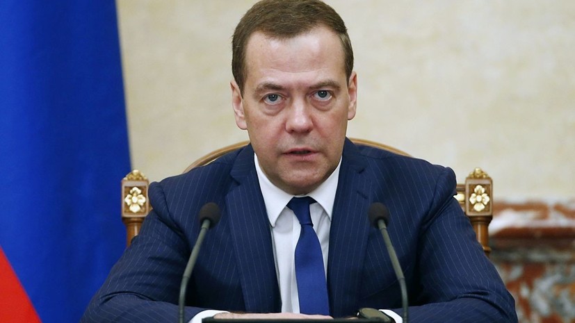 Медведев подписал распоряжение о выплатах пострадавшим в Магнитогорске