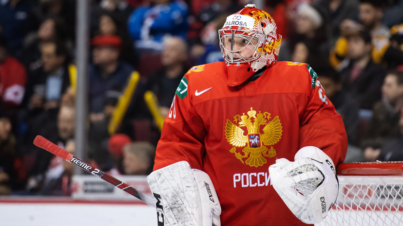 Сборная России победила Швейцарию в матче за третье место МЧМ по хоккею