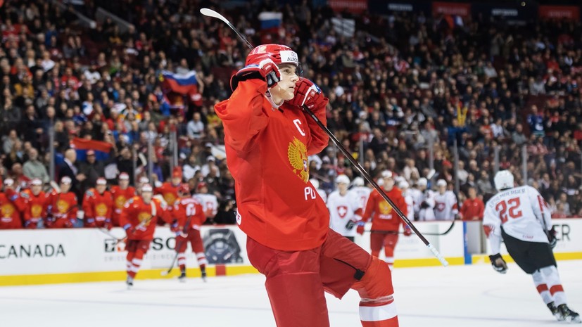 С бронзовыми медалями: Россия обыграла Швейцарию в матче за третье место МЧМ по хоккею