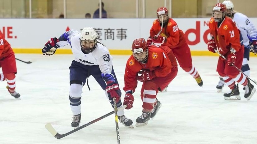 Женская сборная России проиграла США на старте ЮЧМ по хоккею