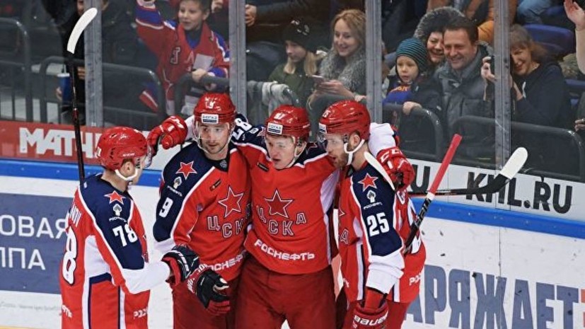 ЦСКА одержал шестую победу подряд в регулярном чемпионате КХЛ