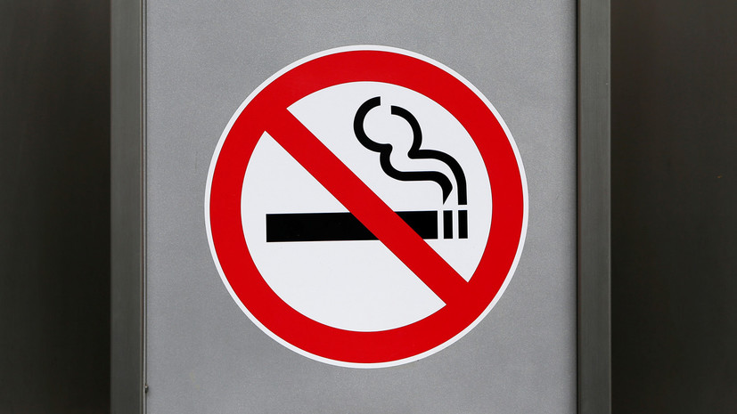 Россияне заплатили более 74 млн рублей штрафов за курение в общественных местах в 2018 году