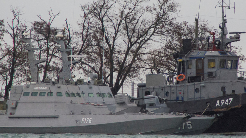 Эксперт прокомментировал подачу Киевом жалобы в ЕСПЧ из-за задержанных моряков