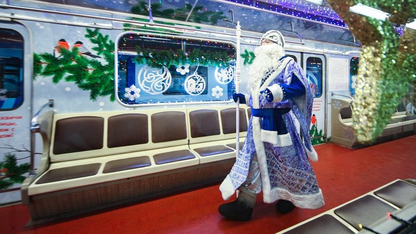 В московском метро нашли забытые бороду и посох Деда Мороза