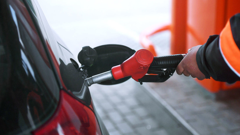 В РТС отметили рост цен на топливо на АЗС крупных нефтекомпаний России