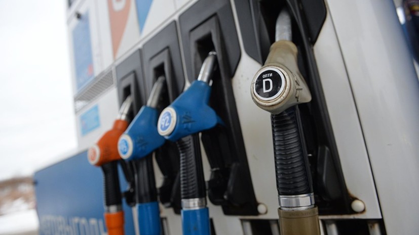 Эксперт прокомментировал сообщения о росте цен на бензин на АЗС крупных нефтяных компаний