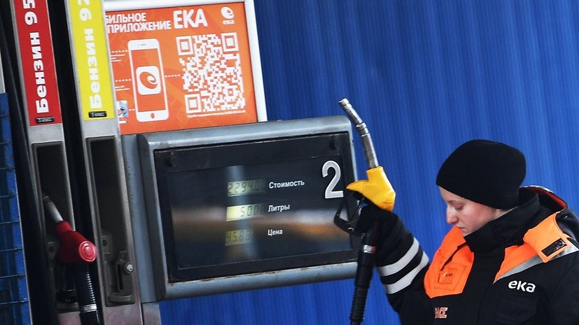 В ФАС оценили рост стоимости бензина в регионах России в пределах 1,7%