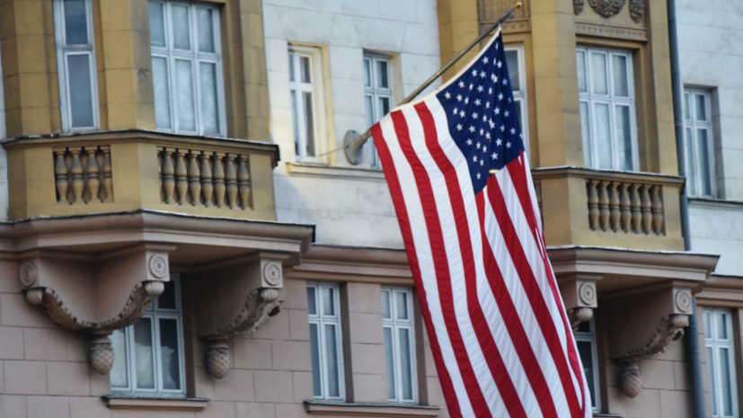 Работу сайта посольства США в России ограничили из-за шатдауна