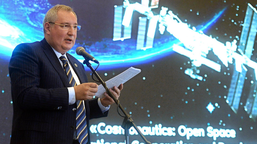 Рогозин заявил о готовности принять директора NASA в России
