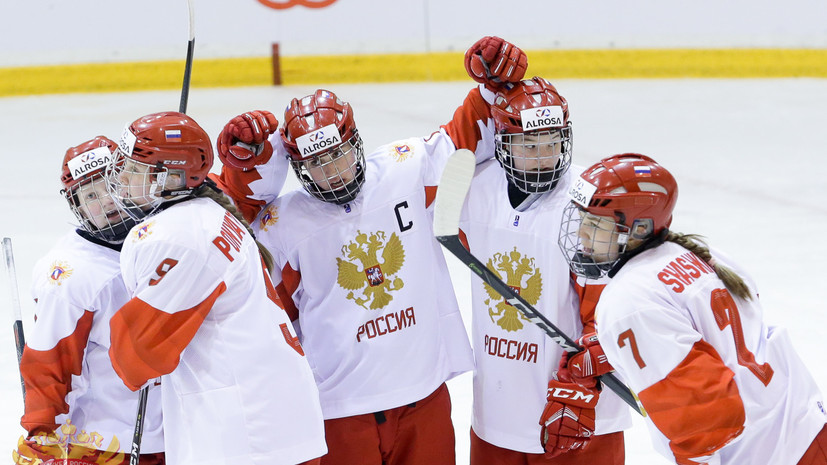 Женская сборная России вышла в полуфинал ЮЧМ по хоккею, обыграв Швейцарию