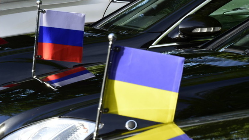В Киеве заявили о подготовке к разрыву около 40 соглашений с Россией